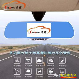 汽車電子產品廠家直銷機構 驅動行業變革，賦能智能出行新體驗